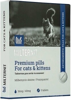 Фото Vitomax Таблетки Милтернит (Milternit) для котят и щенков 12 г 5 шт