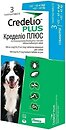 Фото Elanco Таблетки Кределио Плюс (Credelio Plus) 22-45 кг 1 шт