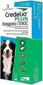Фото Elanco Таблетки Кределио Плюс (Credelio Plus) 22-45 кг 1 шт