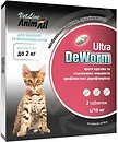 Фото AnimAll Таблетки Vetline DeWorm Ultra для котов и котят до 2 кг 2 шт