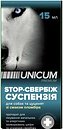 Фото UNICUM Суспензия Premium Stop-зуд для собак и щенков 15 мл