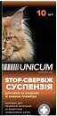 Фото UNICUM Суспензия Premium Stop-зуд для котов и котят 10 мл