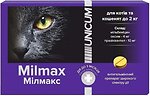 Фото UNICUM Таблетки Милмакс (Milmax) для котов и котят до 2 кг 2 шт