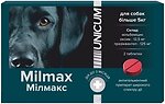 Фото UNICUM Таблетки Милмакс (Milmax) для собак более 5 кг 2 шт