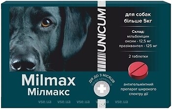 Фото UNICUM Таблетки Милмакс (Milmax) для собак более 5 кг 2 шт