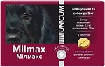 Фото UNICUM Таблетки Милмакс (Milmax) для собак и щенков до 5 кг 2 шт