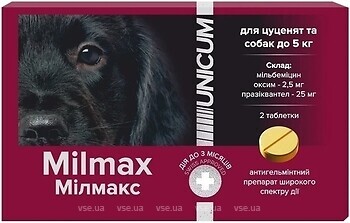 Фото UNICUM Таблетки Милмакс (Milmax) для собак и щенков до 5 кг 2 шт