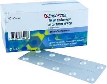 Фото KRKA Таблетки Энроксил (Enroxil) 15 мг 1 шт