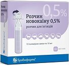 Фото Бровафарма Раствор Новокаин 0,5%, 10x10 мл (000016462)