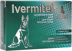 Фото Modes Таблетки Ивермител (Ivermitel) для собак больших пород 12 шт (ЗС000268)