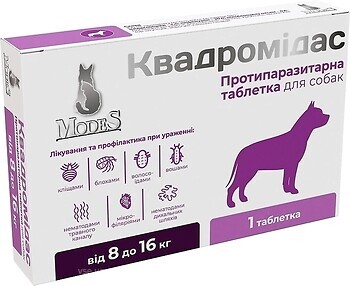 Фото Modes Таблетки Квадромидас для собак 8-16 кг 0.8 г 1 шт (ЗС000341)