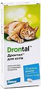 Фото Elanco Таблетки Дронтал (Drontal) 1 шт
