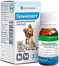 Фото Бровафарма Раствор Гальмолакт 3 мл (000018187)