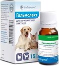 Фото Бровафарма Раствор Гальмолакт 15 мл (000018204)