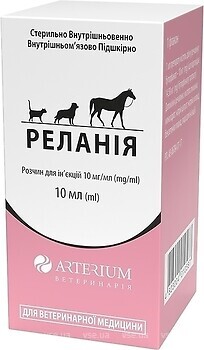 Фото Arterium Раствор Релания 10 мл