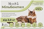 Фото Modes Таблетки Мильбентел для котят и кошек от 2 кг 2 шт (ЗС000371)
