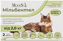 Фото Modes Таблетки Мильбентел для котят и кошек от 2 кг 2 шт (ЗС000371)