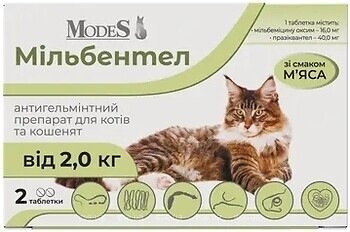 Фото Modes Таблетки Мильбентел для котят и кошек от 2 кг 2 шт (ЗС000371)