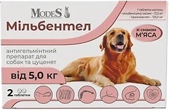 Фото Modes Таблетки Мильбентел для щенков и собак от 5 кг 2 шт (ЗС000373)