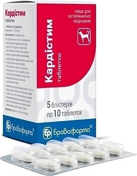 Фото Бровафарма Таблетки Кардистим 0.5 г, 50 шт (000018213)