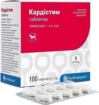 Фото Бровафарма Таблетки Кардистим 5 мг, 100 шт (000019177)