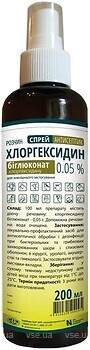 Фото Укрзооветпромпостач Спрей Хлоргексидин 0.05% 200 мл (3250409)