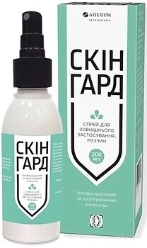 Фото Arterium Спрей Скингард 200 мл