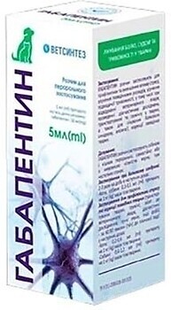 Фото Ветсинтез Раствор Габапентин 20 мл