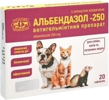 Фото Укрзооветпромпостач Таблетки Альбендазол-250 (Albendazolum-250) 20 шт (3250386)