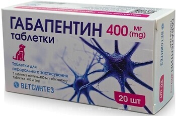 Фото Ветсинтез Таблетки Габапентин 400 мг 1 шт