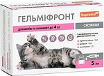 Фото SupremoPet Суспензия Гельмифронт для котов котят до 4 кг, 10 мл