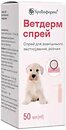 Фото Бровафарма Спрей Ветдерм 50 мл (000018945)
