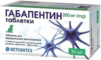 Фото Ветсинтез Таблетки Габапентин 200 мг 30 шт
