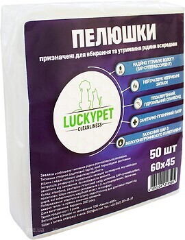 Фото Lucky Pet Пеленки 60x45 см 50 шт.