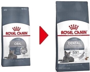 Фото Royal Canin Dental Care 1.5 кг
