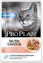 Фото Purina Pro Plan Housecat Nutrisavour Salmon 85 г
