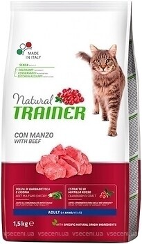 Фото Trainer Natural Adult Beef 1.5 кг
