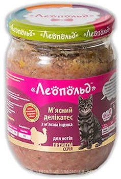 Фото Леопольд Мясной деликатес с индейкой 500 г