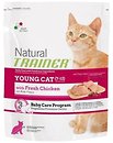 Фото Trainer Natural Super Premium Young Cat Chicken 1.5 кг