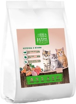 Фото Home Food Сухой корм для котят Курица с ягненком 10 кг