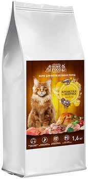 Фото Home Food Сухой корм для взрослых кошек Индейка и креветка 1.6 кг