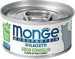 Фото Monge Monoprotein Flakes Only Rabbit 80 г