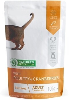 Фото Nature's Protection Sterilised Poultry & Cranberries 100 г
