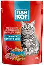 Фото Пан Кот Консервированный корм с сочной индейкой в соусе 24x100 г