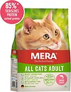 Фото Mera All Cats Adult with Salmon 2 кг