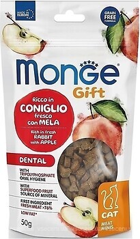 Фото Monge Gift Cat Dental Rich in Fresh Rabbit with Apple 50 г