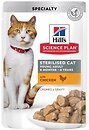 Фото Hill's Science Plan Young Adult Sterilised Chicken 85 г