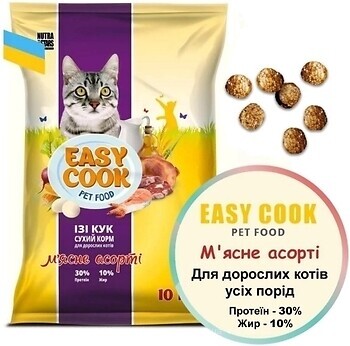 Фото Nutra Five Stars Cat Like Easy Cook 10 кг