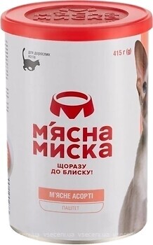 Фото М'ясна Миска Мясное ассорти 415 г