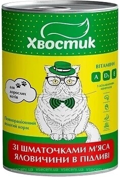 Фото Хвостик Консервированный корм с говядиной в подливе 415 г